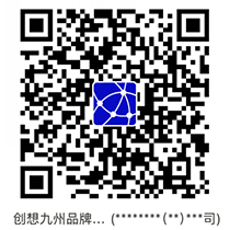创想九州品牌策划银联扫码支付 创想九州品牌策划银联扫码支付