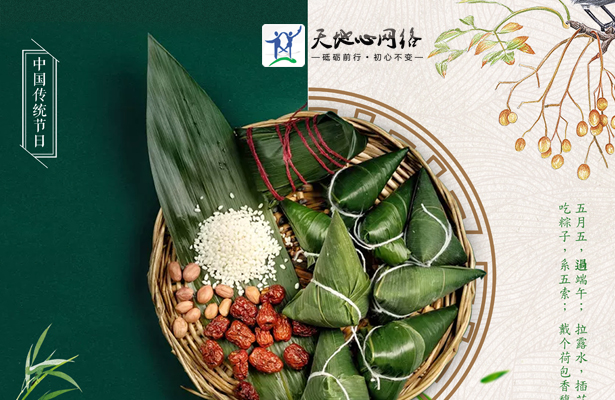 创想九州2019年端午假期相关事宜具体安排如下