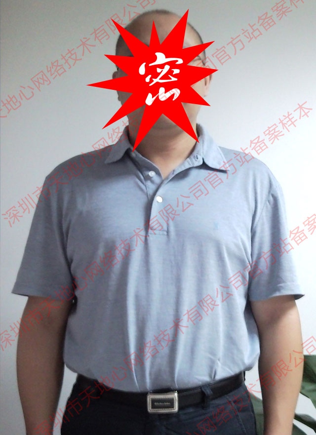 企业法人备案照片 企业法人备案照片