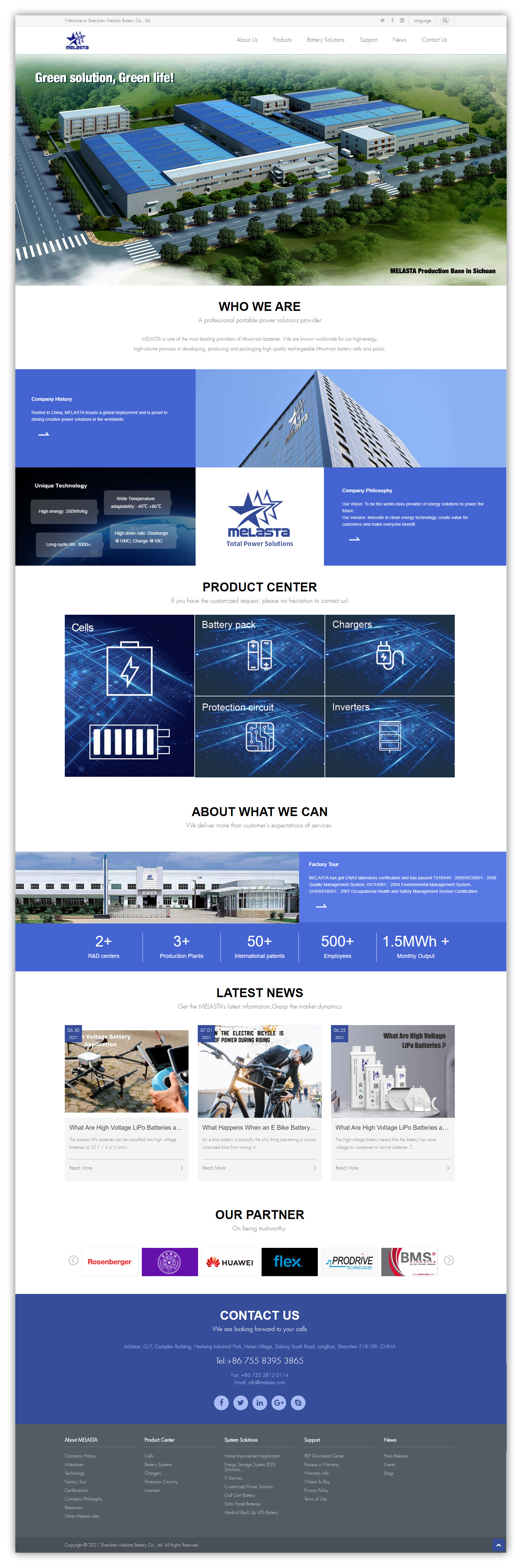 天地心网络能源电池外贸网站建设