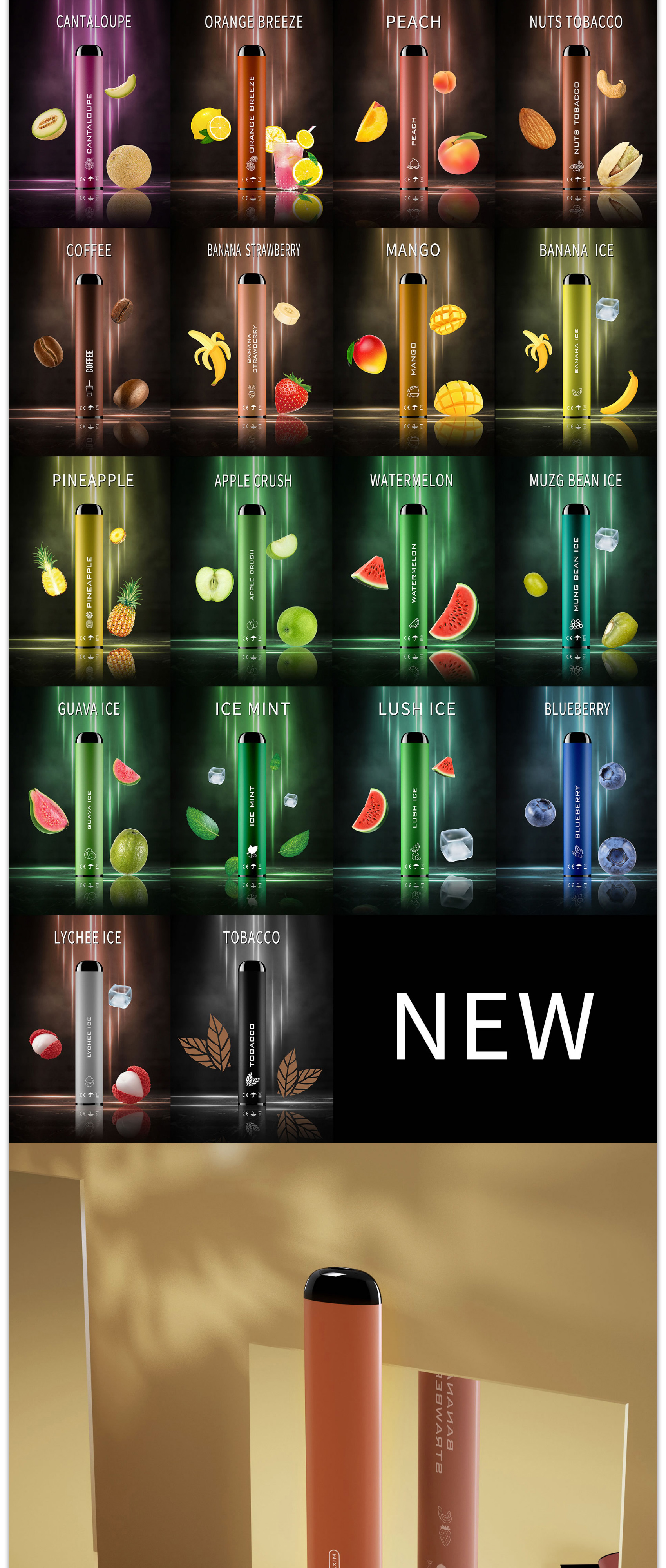 电子烟网站开发-天地心网络