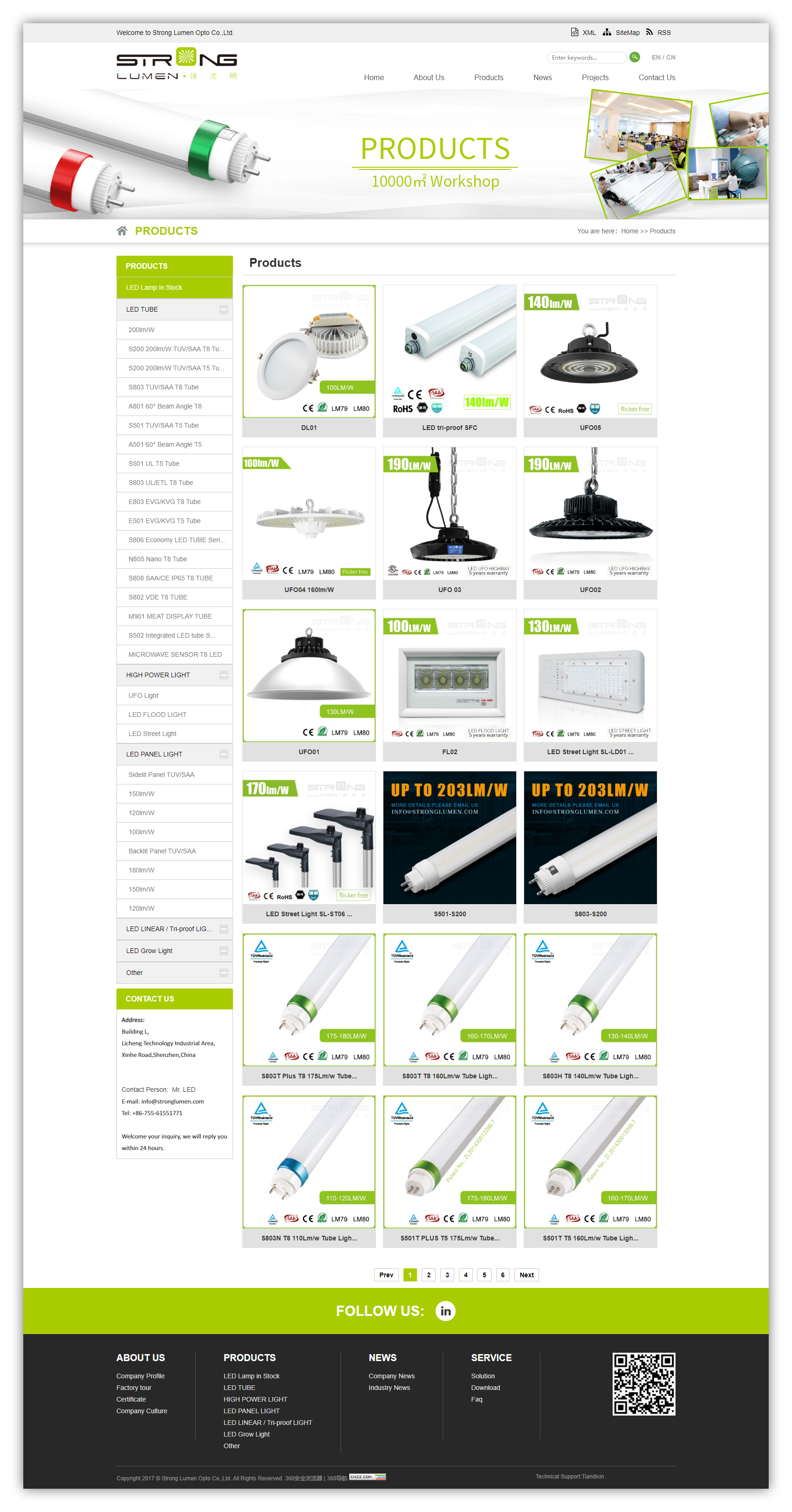 天地心网络LED外贸网站建设