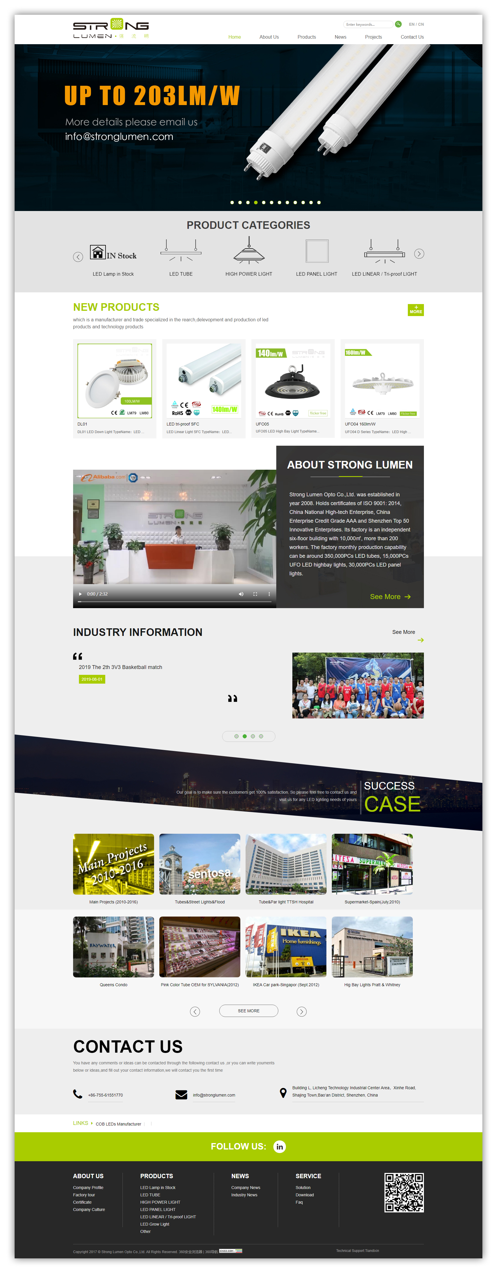 天地心网络LED外贸网站建设