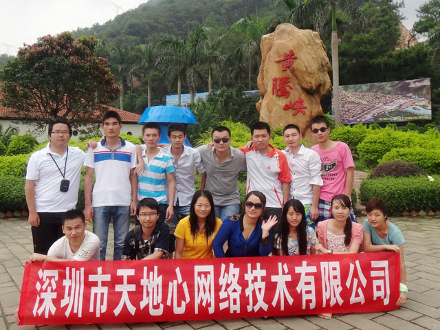 创想九州品牌策划（深圳）有限公司