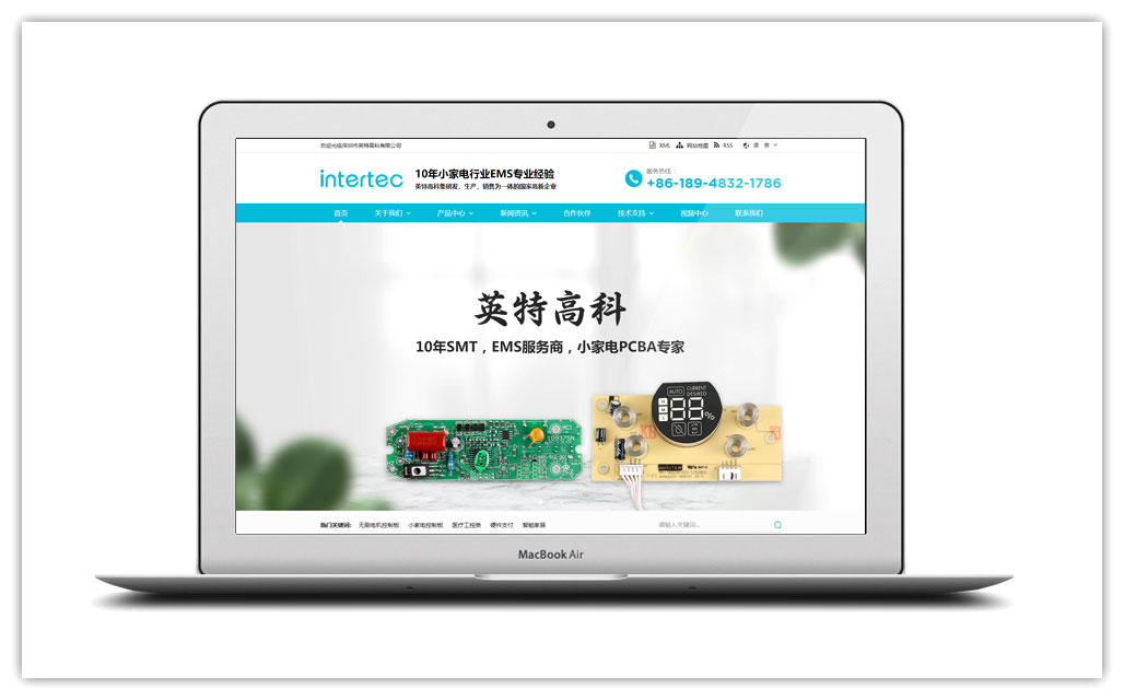 控制器营销型网站建设-创想九州